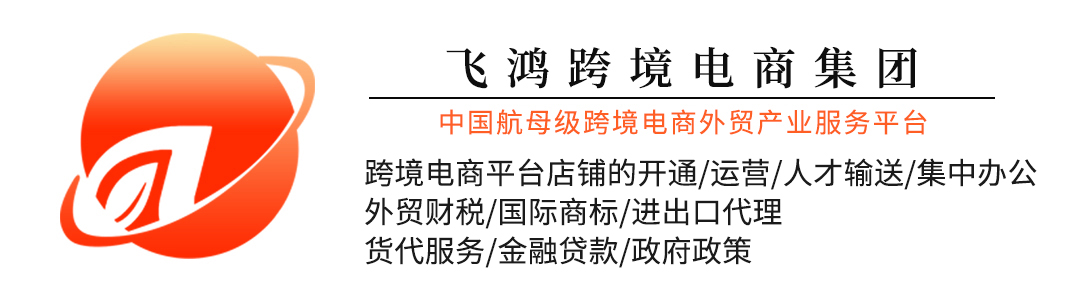 海外网络直播_海外直播电视_海外直播线路