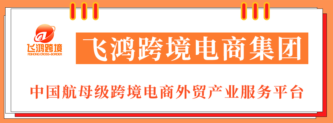 海外网络直播_海外直播线路_海外直播电视