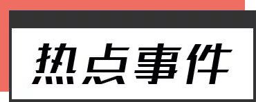 直播加速插件_网络直播加速器_法国直播加速