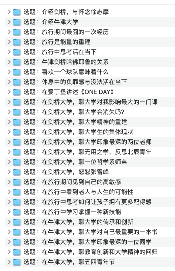 英国直播线路_英国电视直播tv_英国直播的软件叫什么